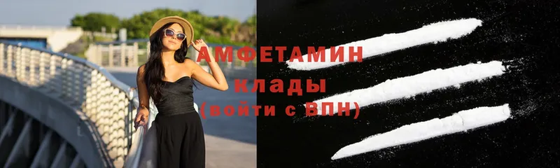 купить  сайты  Коряжма  АМФЕТАМИН 98% 